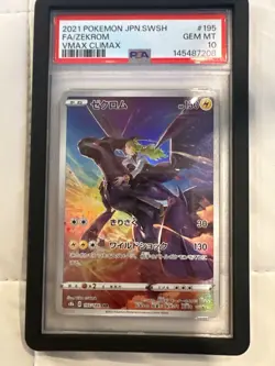 PSA 10 Zekrom 2021 Japanese Pokemon Vmax Climax includes guard! - Image 1