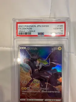 PSA 10 Zekrom 2021 Japanese Pokemon Vmax Climax includes guard! - Image 3