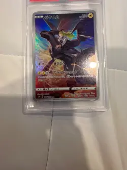 PSA 10 Zekrom 2021 Japanese Pokemon Vmax Climax includes guard! - Image 4