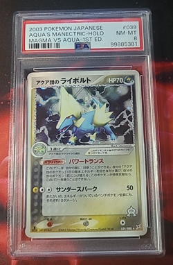 Pokemon Elecsprint Manesctric 039/080 Aqua Magma Holo PSA 8 - Japanese Jpn - Image 1