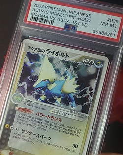 Pokemon Elecsprint Manesctric 039/080 Aqua Magma Holo PSA 8 - Japanese Jpn - Image 3
