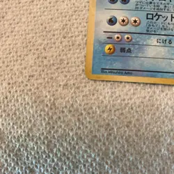 Pokemon Dark Blastoise Rocket Gang Japanese No. 009 Holo (NM) - Image 4