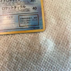 Pokemon Dark Blastoise Rocket Gang Japanese No. 009 Holo (NM) - Image 5