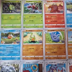 24 Japanese Pokemon Go None Holo Bulk Cards Pokemon Tcg - Cards As Shown - Image 2