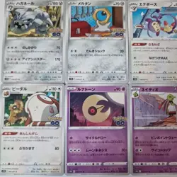 24 Japanese Pokemon Go None Holo Bulk Cards Pokemon Tcg - Cards As Shown - Image 4