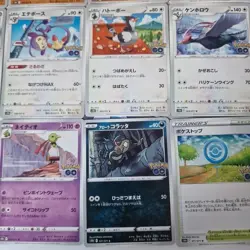 24 Japanese Pokemon Go None Holo Bulk Cards Pokemon Tcg - Cards As Shown - Image 5