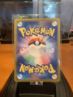 Pokemon TCG Zorua 075/064 ShroudedFable Card Illustration Rare FullArt(Japanese) - Image 2