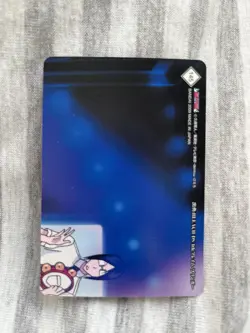 Bleach Clear Collection Card No. 145 Trading Kon - Image 2