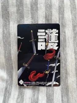 Bleach Clear Collection Card No. 085 Trading Yoruichi Shihoin - Image 2