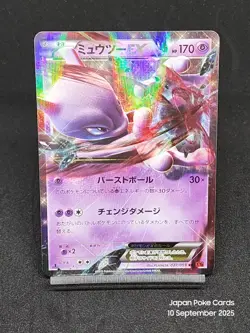 Mewtwo EX 027/059 XY8 BREAKthrough Red Flash Japanese Pokemon Card - Image 1