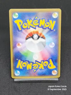 Mewtwo EX 027/059 XY8 BREAKthrough Red Flash Japanese Pokemon Card - Image 2