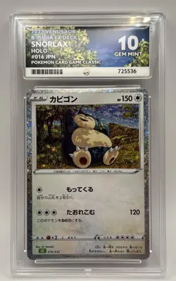 Snorlax 016/032 CLF Classic Collection Japanese Ace Grading Gem Mint 10 Pokemon - Image 1