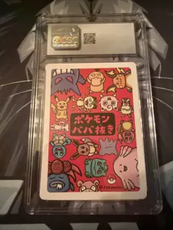 Pokemon TCG Ditto Old Maid Japanese Playing Cards (2019) - CGC 10 +BONUS!!! - Image 2