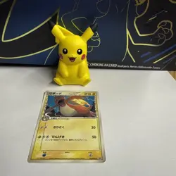 Charmeleon 133/PCG-P Shogakukan Promo Card Delta Species Japanese Pokemon NM - Image 1