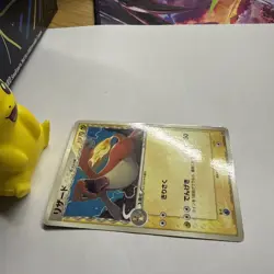 Charmeleon 133/PCG-P Shogakukan Promo Card Delta Species Japanese Pokemon NM - Image 3