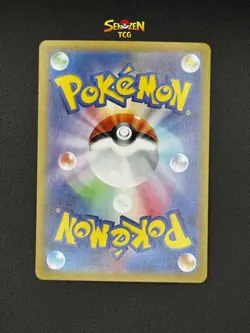 POKEMON Night Wanderer SV6a AR Art Rare Japonais Cartes au Choix - Image 3
