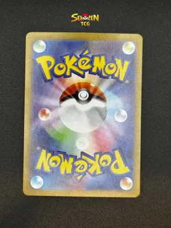 POKEMON Night Wanderer SV6a AR Art Rare Japonais Cartes au Choix - Image 5