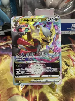 US Seller- Giratina VSTAR 081/100 Pokemon Card - RRR S11 Lost Abyss-Pokemon TCG - Image 1