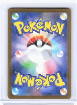 2025 Pokemon—Mega Venusaur ex #76/63 m1L: Mega Brave—Super Rare Foil Japanese - Image 2
