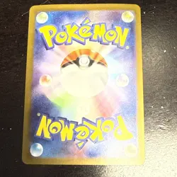 Gengar SV2A 094/165 R Pokemon Card TCG 151 Nintendo Japanese Holo - Image 4