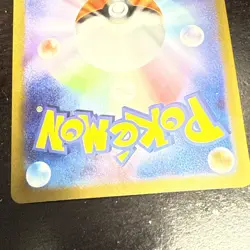 Gengar SV2A 094/165 R Pokemon Card TCG 151 Nintendo Japanese Holo - Image 5