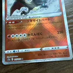 Radiant Charizard K 015/172 S12a VSTAR Universe - Pokemon Card Japanese NM - Image 2