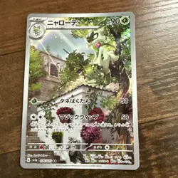 Floragato AR 076/073 sv1a Pokemon Card Japanese Triplet Beat HOLO NM Japan JP - Image 1