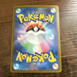 Floragato AR 076/073 sv1a Pokemon Card Japanese Triplet Beat HOLO NM Japan JP - Image 4