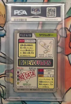 PSA 9 Hitmonlee 106 Carddass Pokemon Card Vending 1997 Pocket Monsters - Image 2