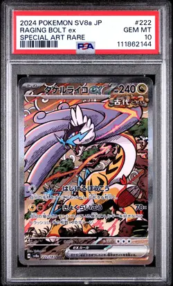 2024 POKEMON JAPANESE SV8A-TERASTAL FEST EX #222 RAGING BOLT EX PSA 10 - Image 1