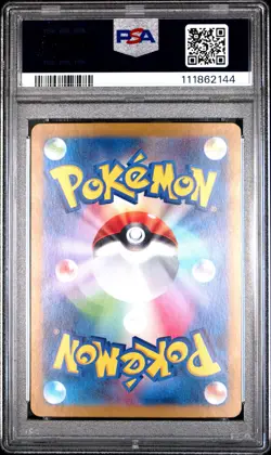 2024 POKEMON JAPANESE SV8A-TERASTAL FEST EX #222 RAGING BOLT EX PSA 10 - Image 2