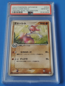 Pokemon Medicham #054 (Undone Seal) Holo 1st Edition PSA 10 GEM MINT - Image 1
