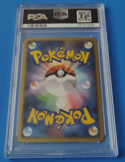 Pokemon Medicham #054 (Undone Seal) Holo 1st Edition PSA 10 GEM MINT - Image 2