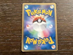 MP Gyarados Gold Star 008/052 Delta Holon Phantoms 1st Ed Pokemon Card Japan Imp - Image 2