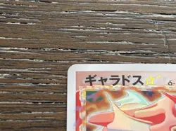 MP Gyarados Gold Star 008/052 Delta Holon Phantoms 1st Ed Pokemon Card Japan Imp - Image 3