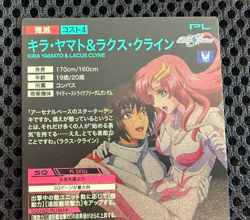 Gundam ARSENAL BASE Card FQ01-054(U) Kira Yamato Lacus Clyne BANDAI Rare JAPAN - Image 5