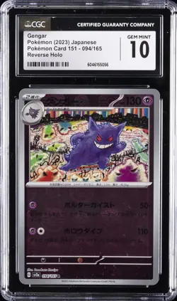2023 POKEMON POKEMON CARD 151 - REVERSE HOLO - JPN GENGAR CGC 10 GEM MINT - Image 1