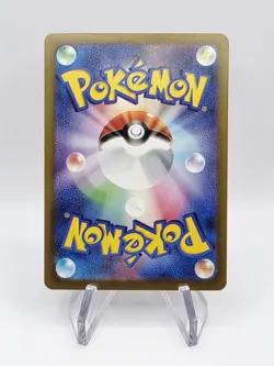 Japanese Iron Jugulis 058/066 SV4M Future Flash Holo Rare Pokemon Card - Image 2