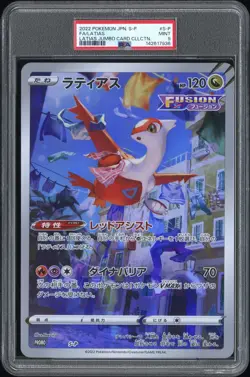 2022 POKEMON JAPANESE S PROMO LATIAS JUMBO CARD COLLECTION FULL ART/LATIAS PSA 9 - Image 1