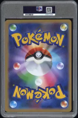 2022 POKEMON JAPANESE S PROMO LATIAS JUMBO CARD COLLECTION FULL ART/LATIAS PSA 9 - Image 2