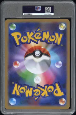 2022 POKEMON JAPANESE S PROMO MEW JUMBO CARD COLLECTION #S-P FULL ART/MEW PSA 8 - Image 2