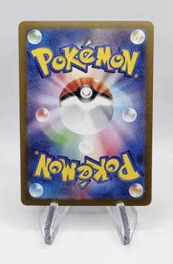 Nidoran F Master Ball 029/165 Sv2a Pokemon Card 151 Holo Japanese #026 - Image 2