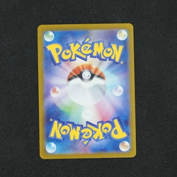 Pikachu Japanese Art Rare SV2a: Pokemon Card 151 173/165 NM - Image 2
