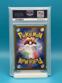PSA 10 - 2024 POKEMON SV8a JP SYLVEON EX - Image 2