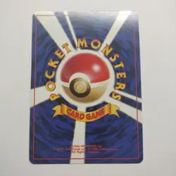 Erika's Clefairy No.035 Japanese Gym Set Pokemon Card TCG Vintage - MINT - Image 2