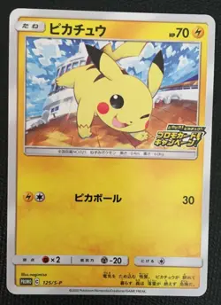 Pikachu pokemon card Promo 125/S-P 2020 Nintendo Japanese Mint From Japan - Image 1