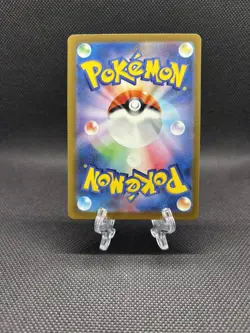 Charizard 003/032 Pokemon TCG Classic: Charizard Holo (Japanese) - Image 2