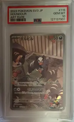 Houndour 115/10Art Rare 2023 Pokemon JP Ruler Of The Black Flame PSA 10 GemMt - Image 1