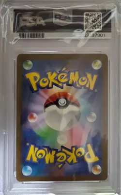 Houndour 115/10Art Rare 2023 Pokemon JP Ruler Of The Black Flame PSA 10 GemMt - Image 2