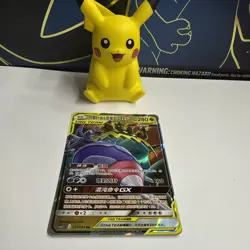 Pokemon Naganadel Guzlord GX 037/061 RR Tag Team Sun Moon, S-Chinese, NM - Image 1